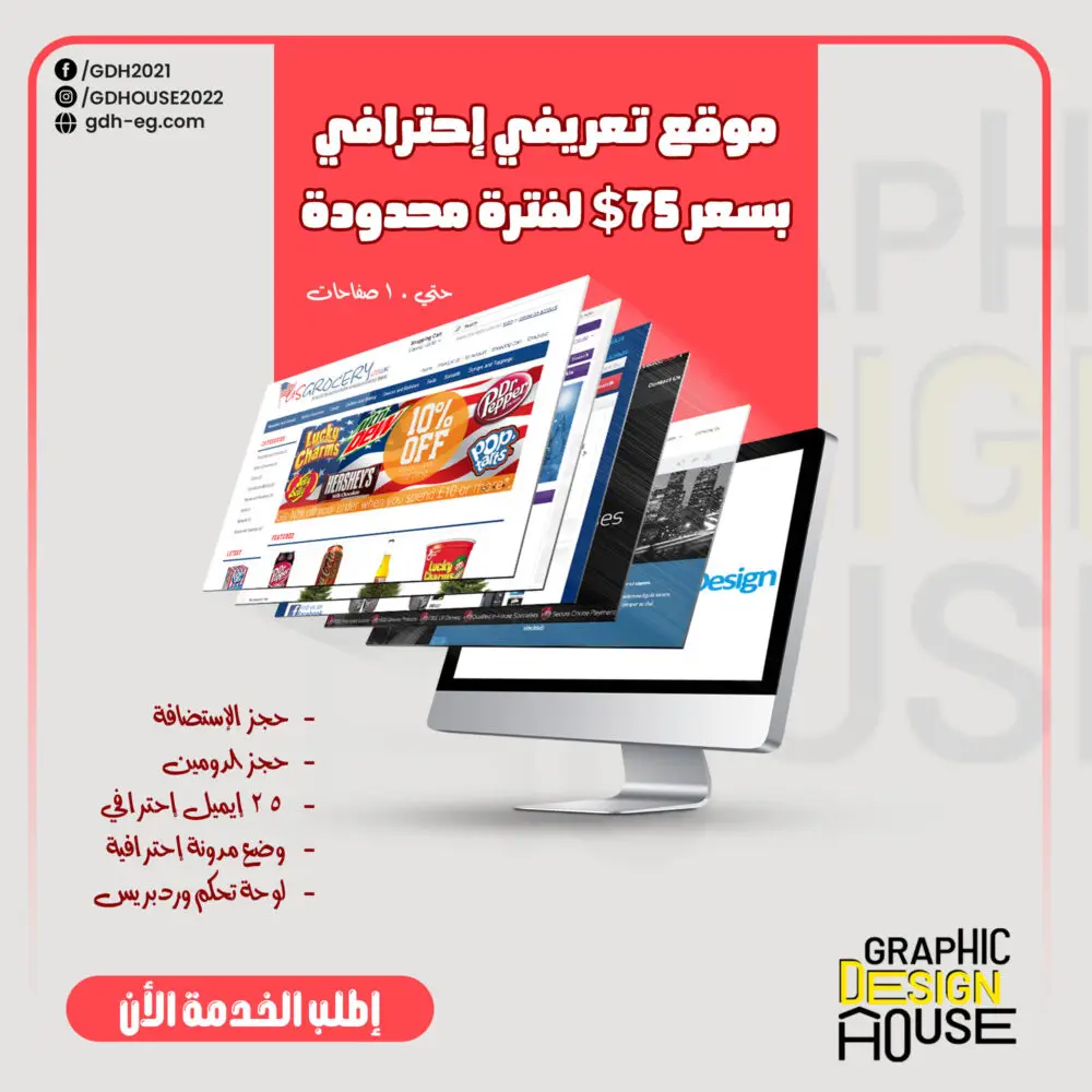 موقع تعريفي