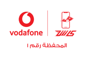 محفظة فودافون
